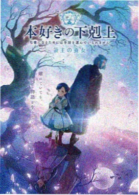 纸上星球动画封面