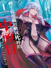 第七号书店漫画封面
